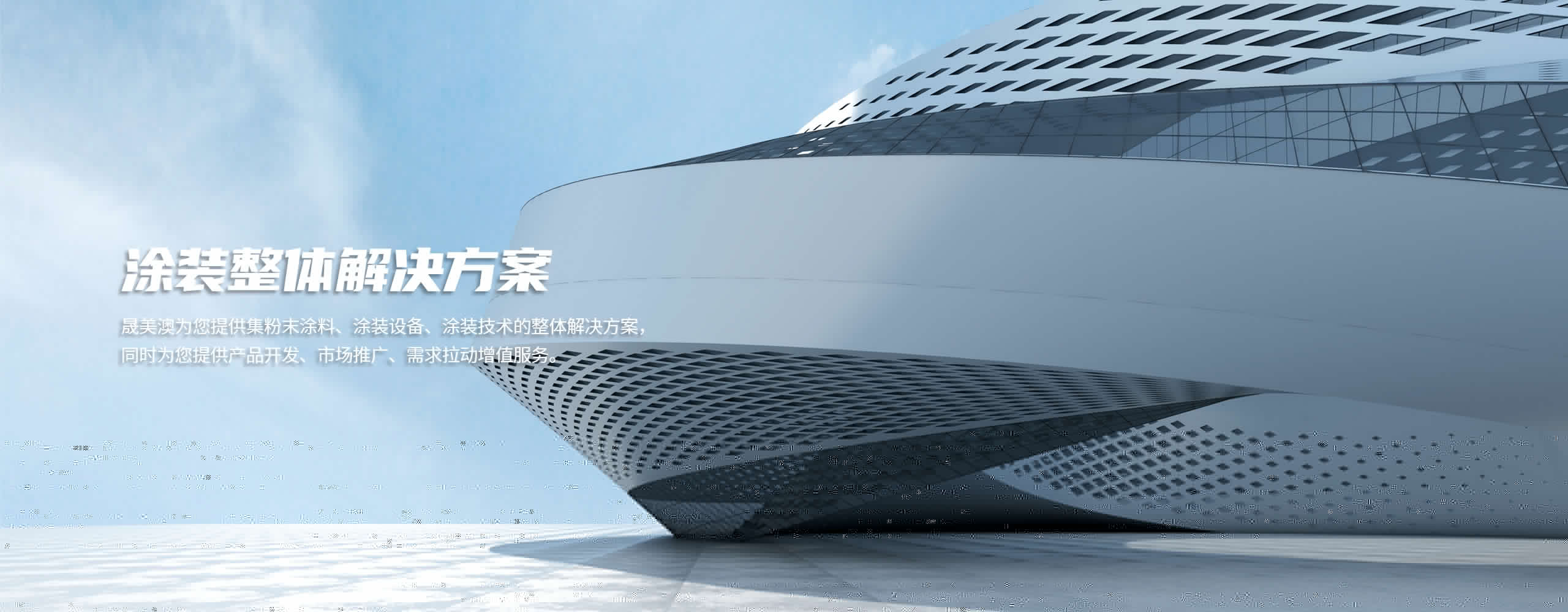 青州三得不銹鋼機(jī)械有限公司